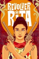 Револьвер Рита